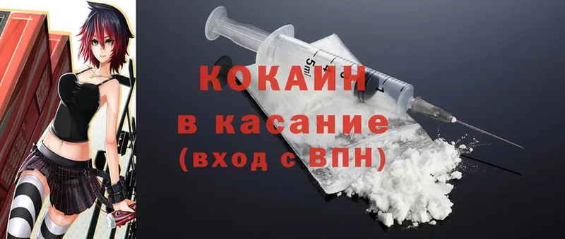 продажа наркотиков  kraken вход  Кокаин Fish Scale  Нефтекумск 