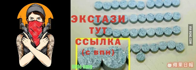 что такое наркотик  Нефтекумск  Ecstasy 300 mg 