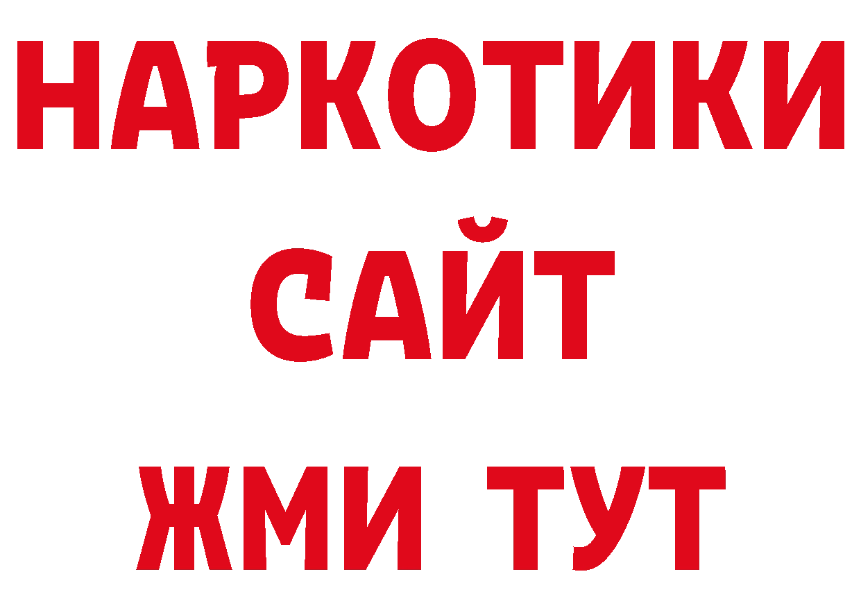 Гашиш 40% ТГК рабочий сайт это МЕГА Нефтекумск